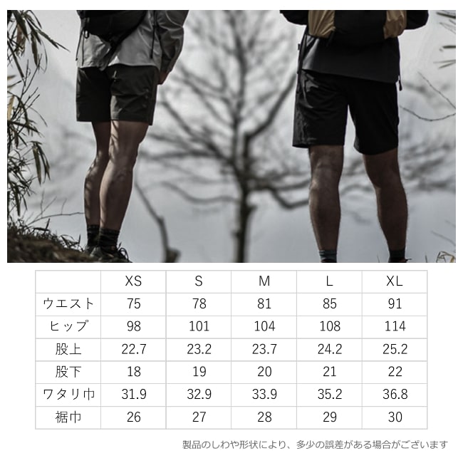 マイルストーン milestone デイブレイク ショーツ Daybreak Shorts