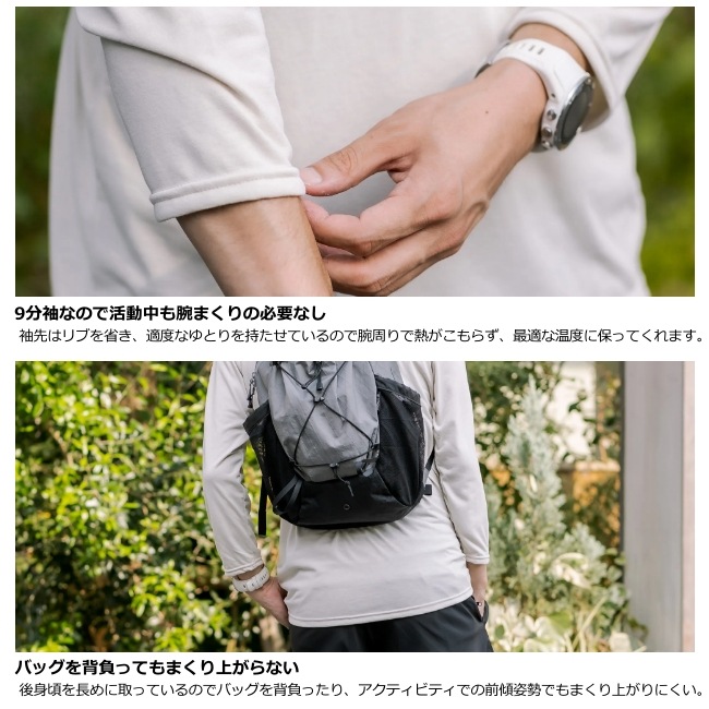 ブリング BRING ドライコットニー 9分袖Tシャツ DRYCOTTONY 9分袖 T-shirt