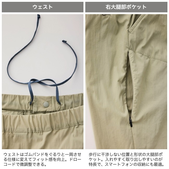 ティートンブロス Teton Bros. ジャーニーパンツ ユニセックス Journey Pant Unisex