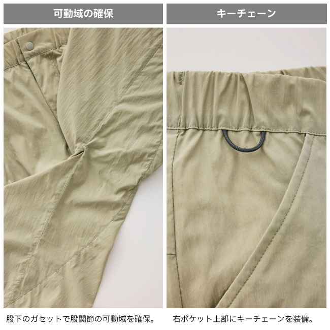 ティートンブロス Teton Bros. ジャーニーパンツ ユニセックス Journey Pant Unisex
