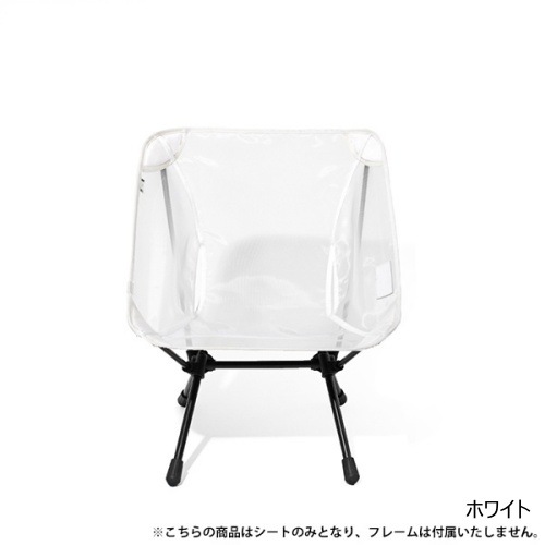ヘリノックス Helinox チェアホームミニサマーキット | GLAGH グラフ
