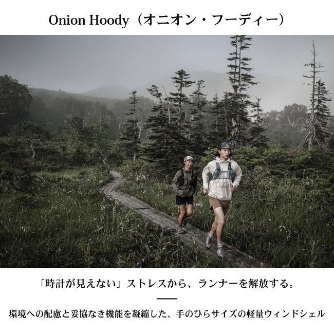 マイルストーン MILESTONE オニオン フーディー Onion Hoody