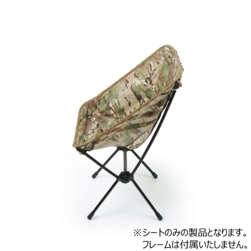 ヘリノックス Helinox アドバンスド タクティカルチェアスキン