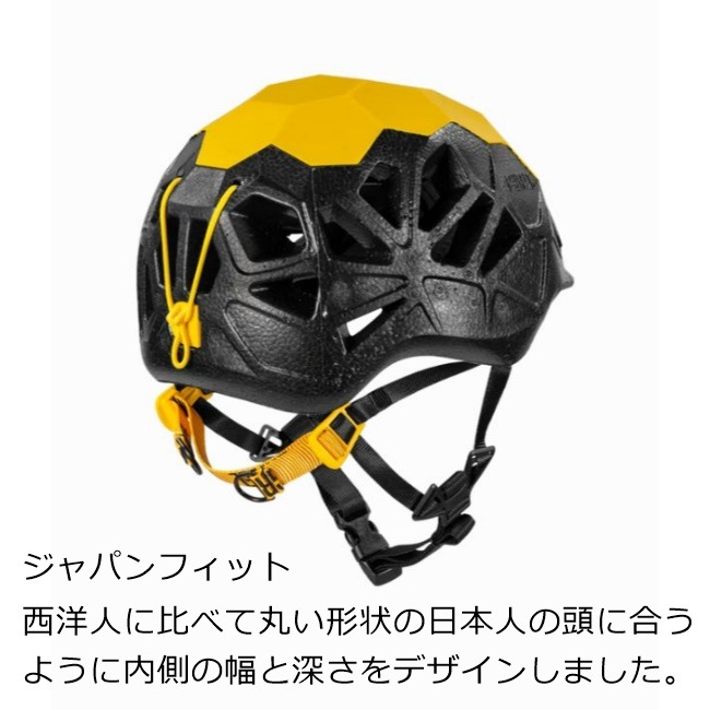 グリベル GRIVEL ミュータント MUTANT | GLAGH グラフ