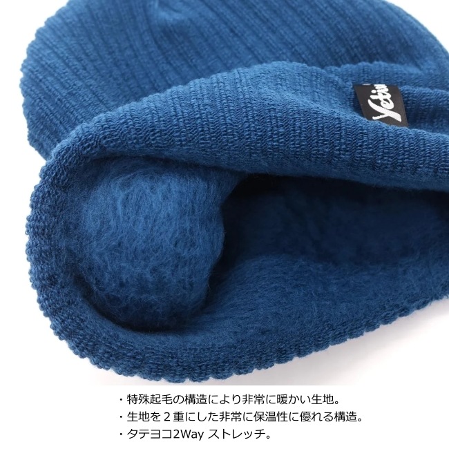 イエティナ Yetina ビーニー ラージ Beanie Large | GLAGH グラフ
