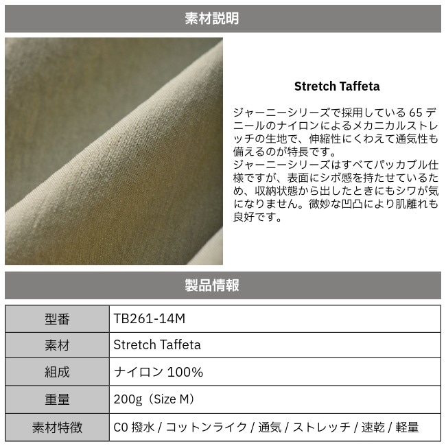 ティートンブロス Teton Bros. ジャーニーロングスリーブシャツ ユニセックス Journey L/S Shirt Unisex