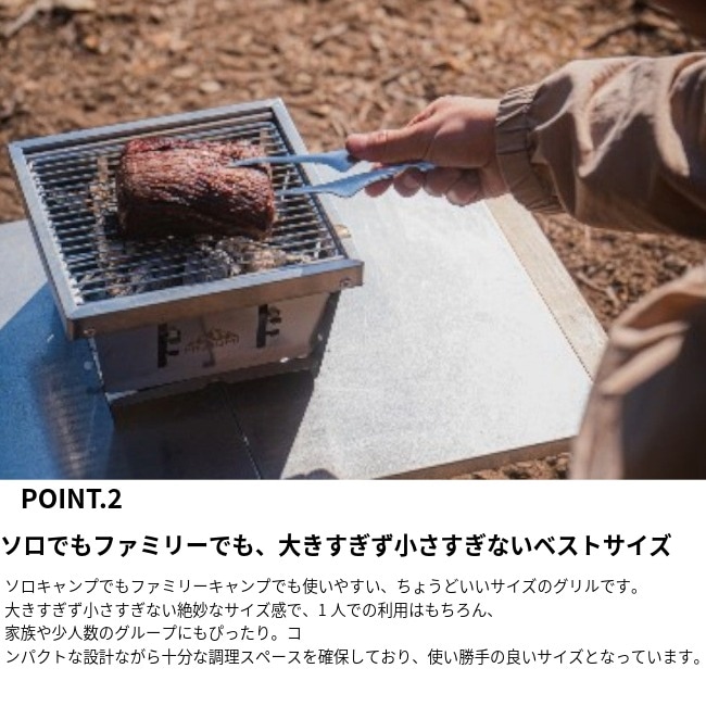 マウントスミ Mt.SUMI パーフェクトグリル スクエア (ミニ