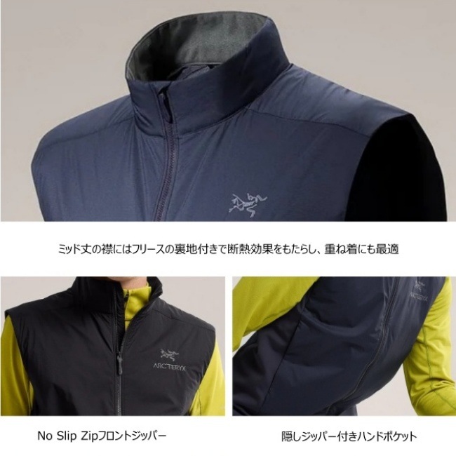 アークテリクス ARC'TERYX アトム ベスト メンズ Atom Vest Ms【一家族