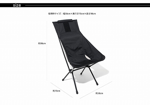 ヘリノックス Helinox タクティカル サンセットチェア | GLAGH グラフ