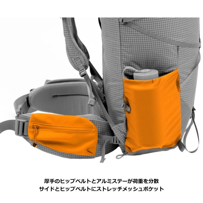 エクスペド EXPED ライトニング60 Lightning 60