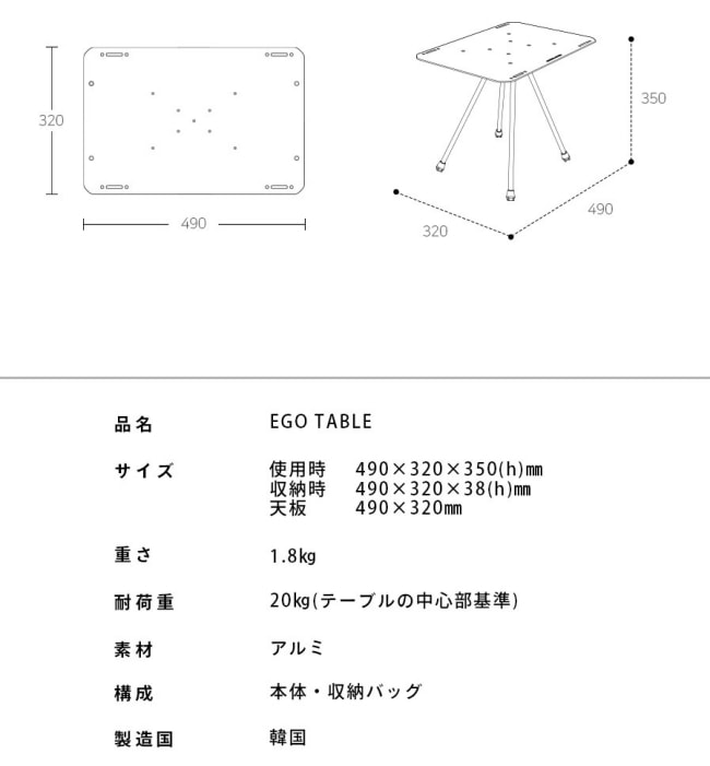 MINIMALWORKS　エゴテーブル EGO TABLE/SILVERエゴテーブル – MINIMAL WORKS