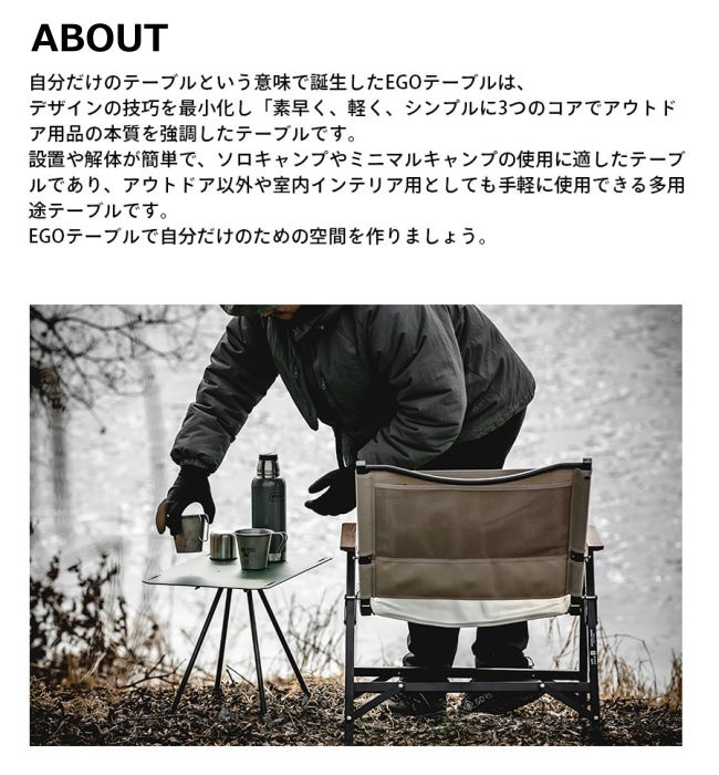 ミニマルワークス MINIMAL WORKS エゴテーブル シルバー EGO