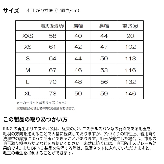 ブリング BRING ドライコットニー スリーブレスTシャツ DRYCOTTONY ユニセックス