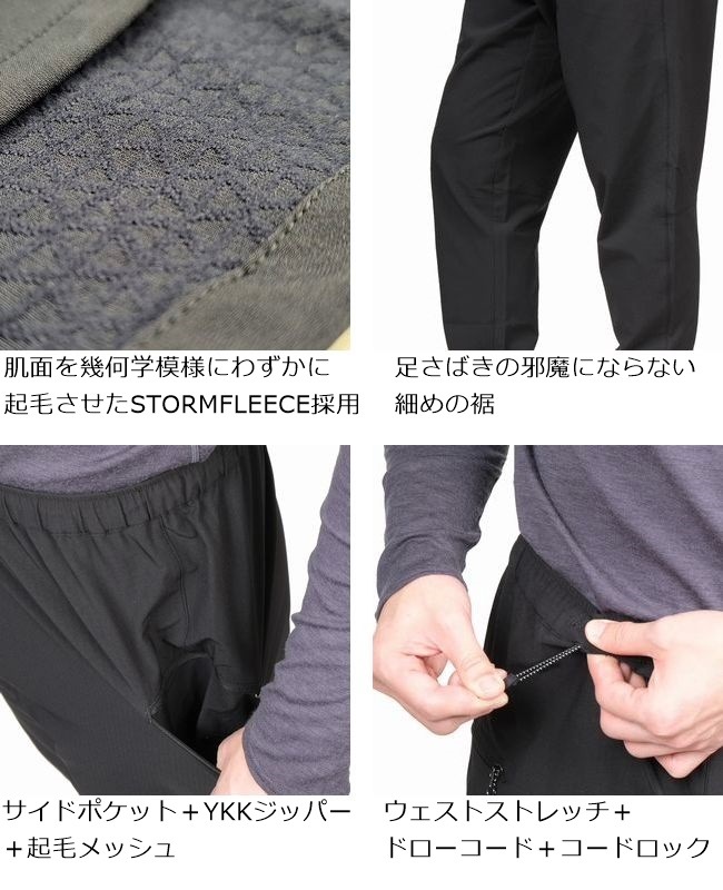 アクシーズクイン AXESQUIN ソフトシェルフリースパンツ Soft Shell Fleece Pant