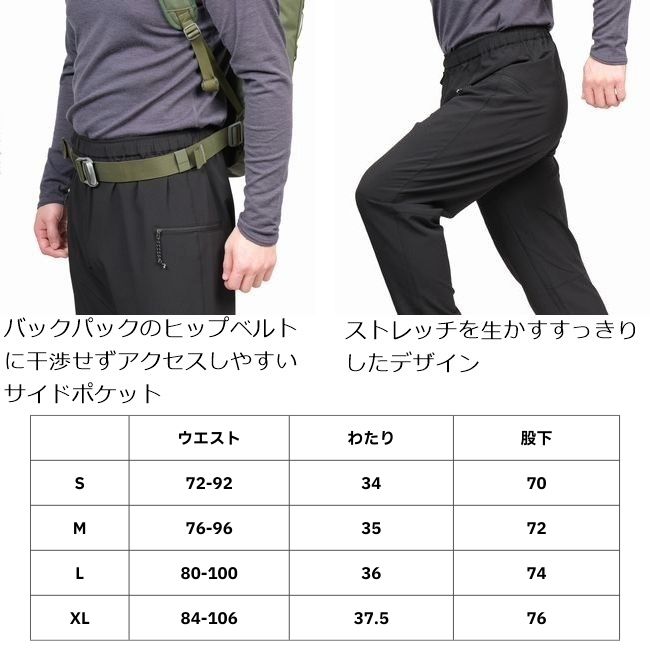 アクシーズクイン AXESQUIN ソフトシェルフリースパンツ Soft Shell Fleece Pant