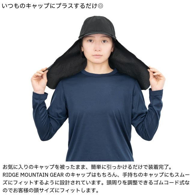 リッジマウンテンギア RIDGE MOUNTAIN GEAR サンシェード Sunshade