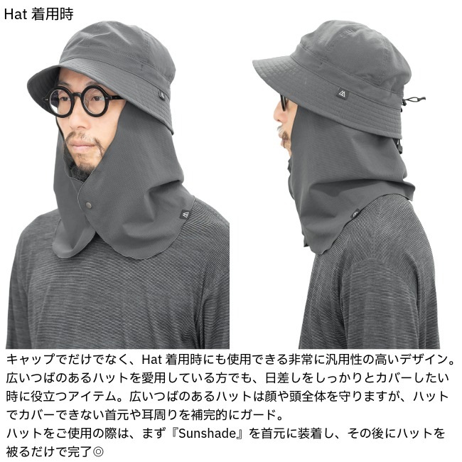 リッジマウンテンギア RIDGE MOUNTAIN GEAR サンシェード Sunshade