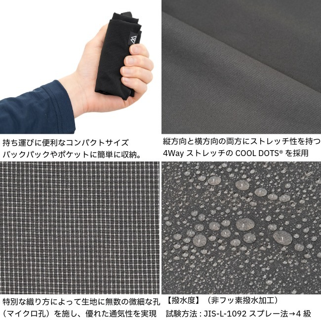 リッジマウンテンギア RIDGE MOUNTAIN GEAR サンシェード Sunshade