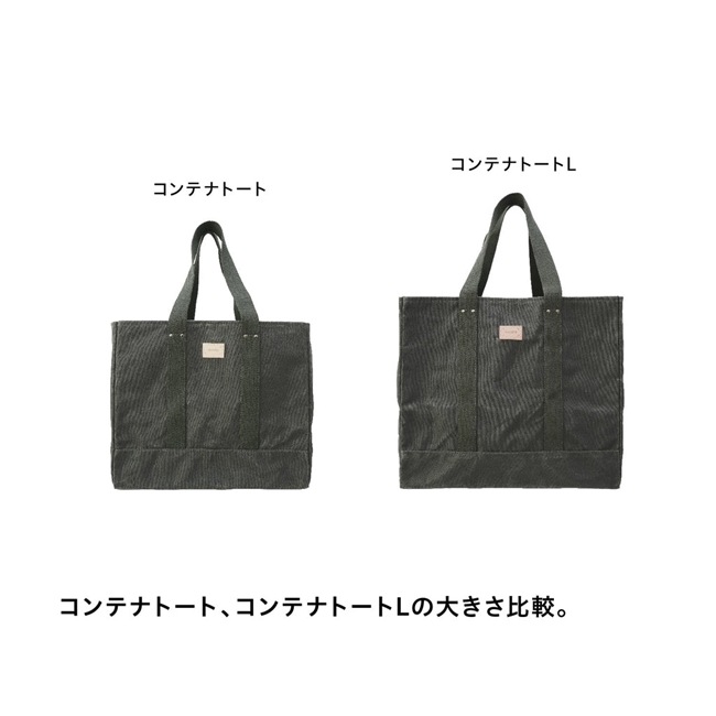 アソビト asobito コンテナトートL | GLAGH グラフ