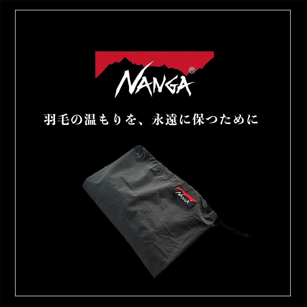 ナンガ NANGA ウォータープルーフスリーピングバッグカバー 別注モデル