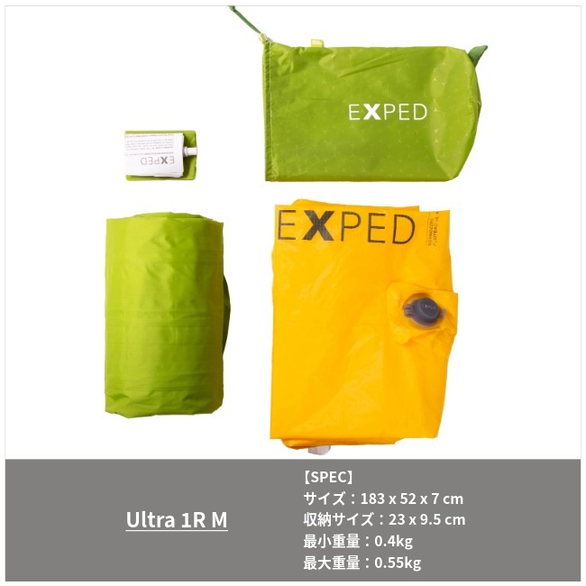 EXPED エクスペド Ultra ウルトラ 1R M エクスペド EXPED ウルトラ 1R M Ultra 1R M | GLAGH グラフ