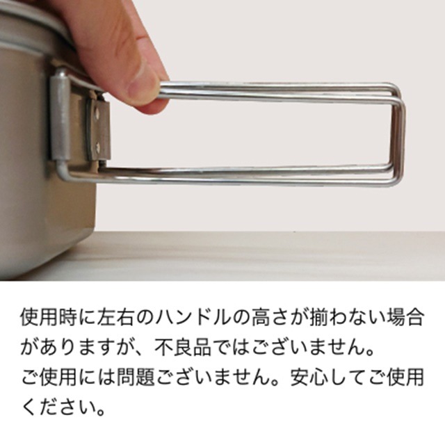 ユニフレーム UNIFLAME 山クッカー 角型 3