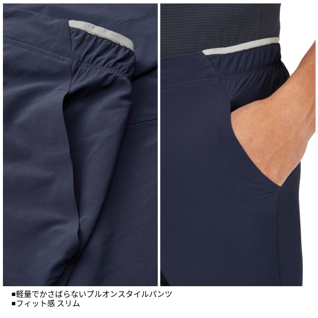 ラブ Rab モメンタムパンツ レギュラー メンズ Momentum Pants regular
