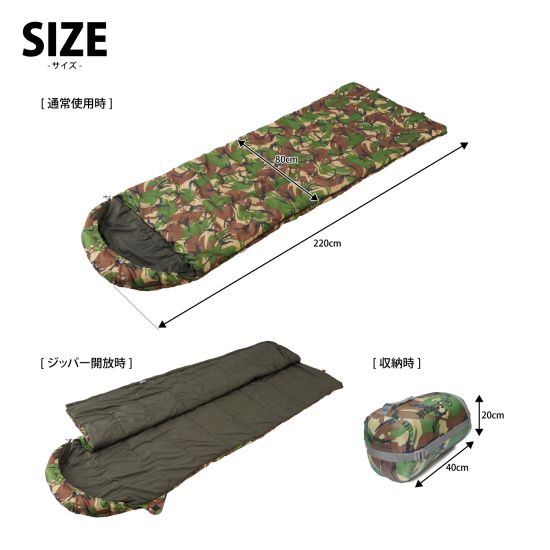 スナグパック Snugpak ノーチラス スクエア ライトジップ DPMカモ