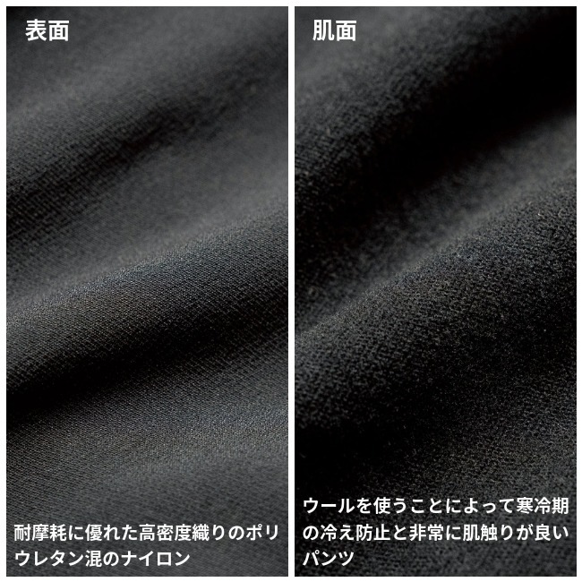 スタティック STATIC フォージ ウール パンツ ユニセックス FORGE WOOL PANTS Unisex