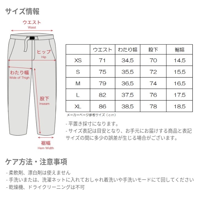 スタティック STATIC フォージ ウール パンツ ユニセックス FORGE WOOL PANTS Unisex