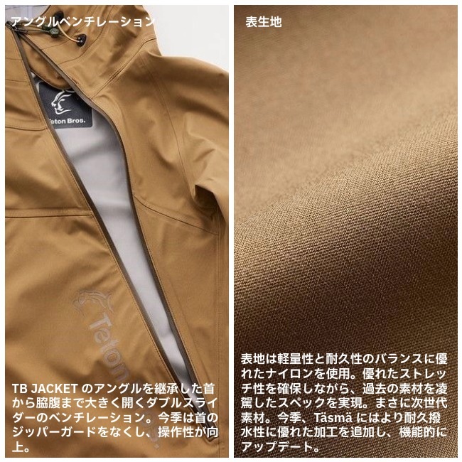 ティートンブロス Teton Bros. WS レディバグジャケット ウィメンズ WS Lady Bug Jacket Women