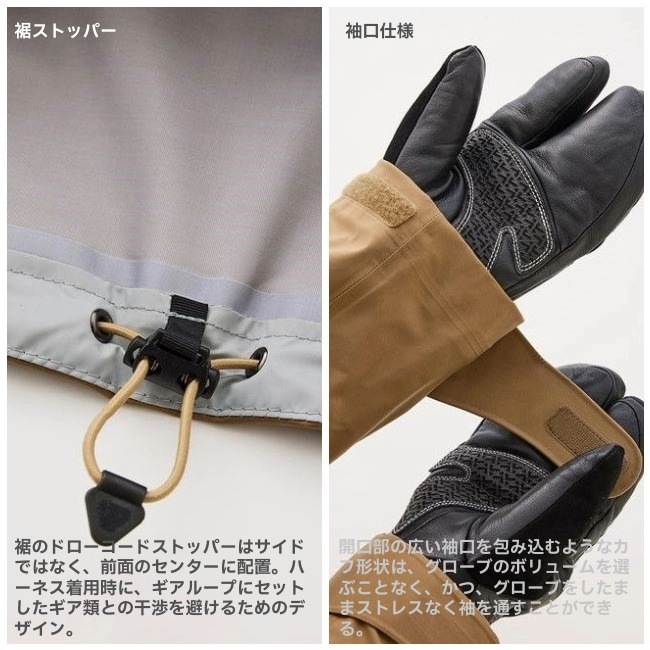 ティートンブロス Teton Bros. WS レディバグジャケット ウィメンズ WS Lady Bug Jacket Women