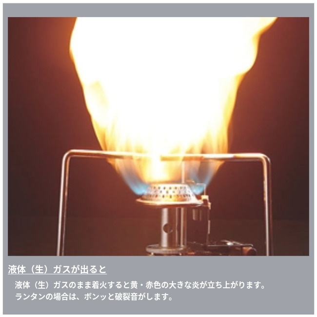 ユニフレーム UNIFLAME レギュラーガス 1本