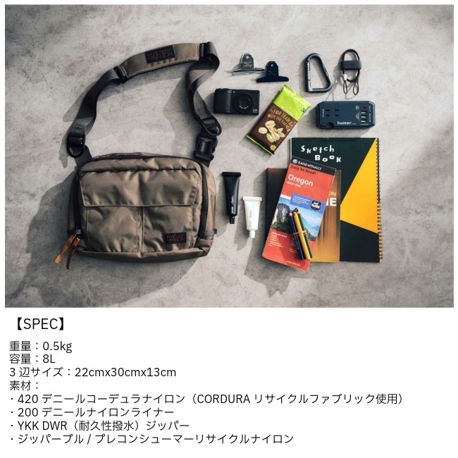 ミステリーランチ MYSTERYRANCH ディストリクト8 DISTRICT 8