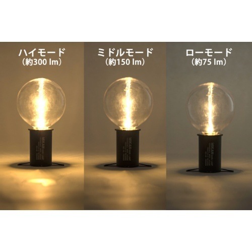 ミカン MIKAN MIKAN 3WAY LEDランタン | GLAGH グラフ