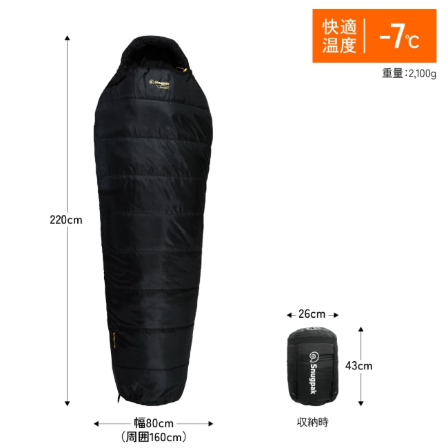Snugpak スリーパーエクストリーム マミー ライトジップ スナグパック Snugpak スリーパーエクストリーム マミー ライトジップ