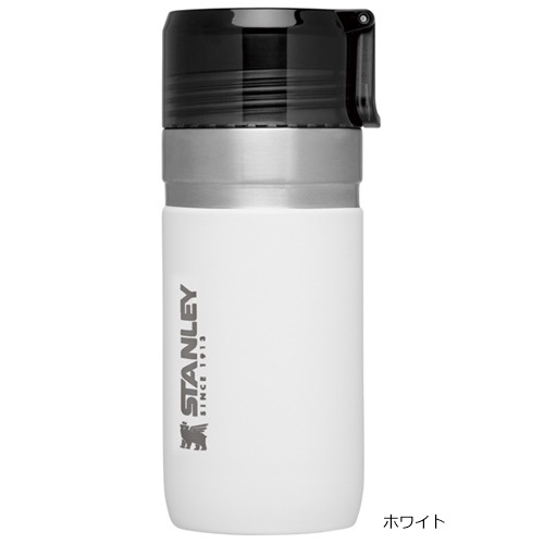 スタンレー STANLEY ゴーシリーズ 真空ボトル 0.47L | GLAGH グラフ