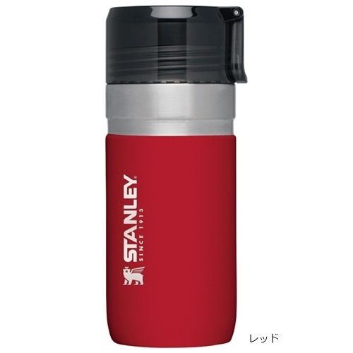 スタンレー STANLEY ゴーシリーズ 真空ボトル 0.47L | GLAGH グラフ