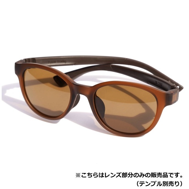フロート FLOAT ミルブレー マットブラウン/ブラウン MILLBRAE MAT BROWN/BR レンズ単品