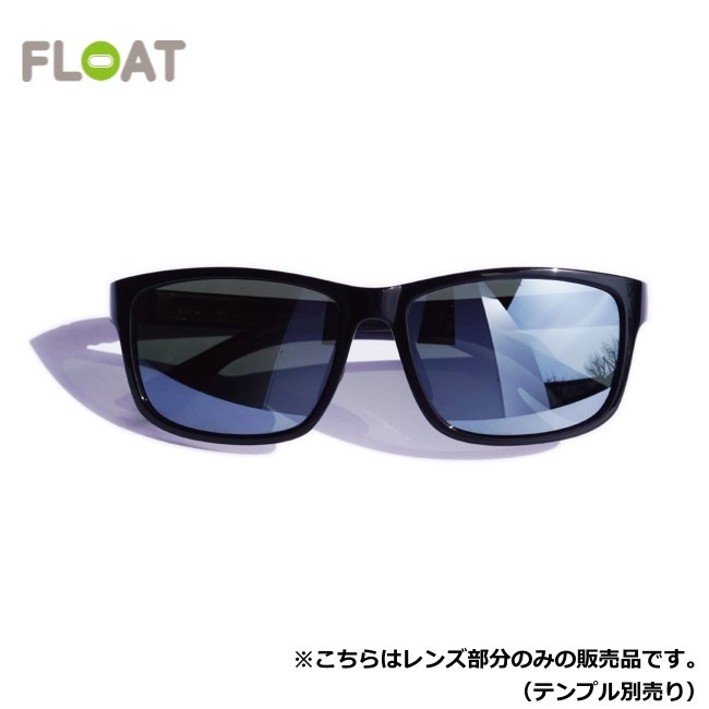 フロート アウトドア FLOAT OOUTDOOR アストラブラック ASTRA BLACK