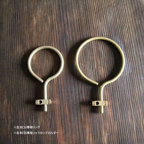 フェデカ FEDECA BCSS専用シェラカップホルダー | GLAGH グラフ