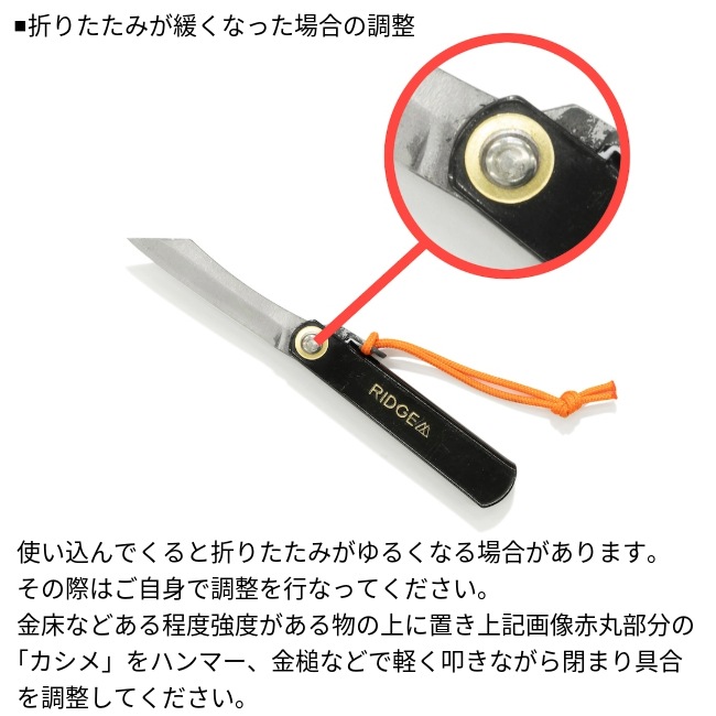 リッジマウンテンギア RIDGE MOUNTAIN GEAR 肥後守 Micro Knife