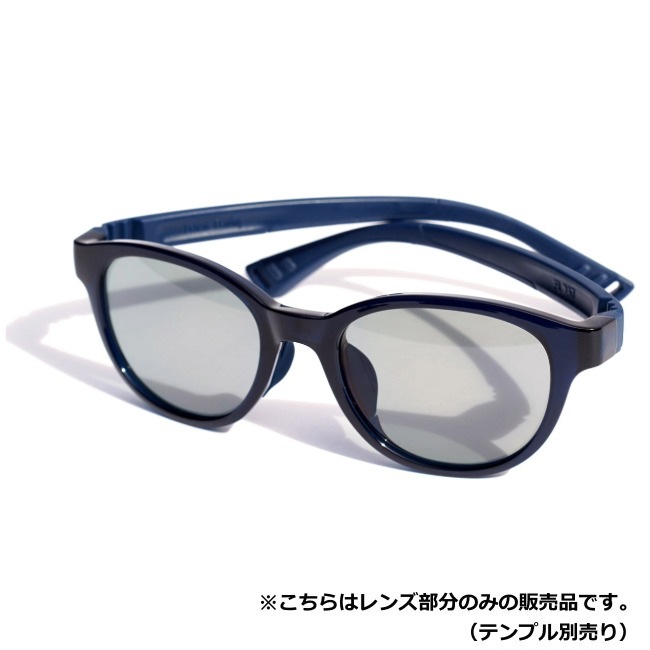 フロート FLOAT ミルブレー ネイビー/ライトグレー MILLBRAE NAVY/Lt.GY レンズ単品