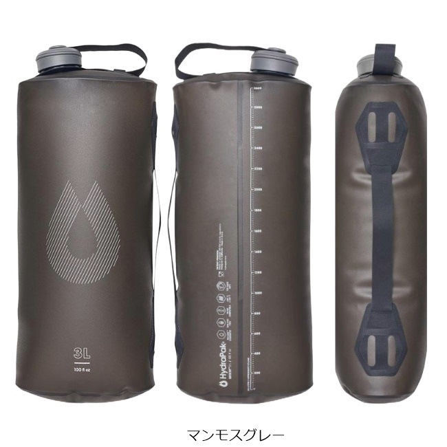 ハイドラパック Hydrapak シーカー3L SEEKER 3L | GLAGH グラフ