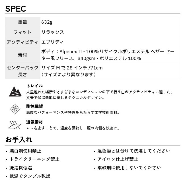 アークテリクス ARC'TERYX コバート プルオーバー フーディ メンズ Covert Pullover Hoody Ms 