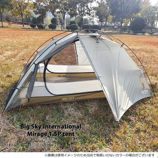 ビッグスカイ インターナショナル BIG SKY international ミラージュ