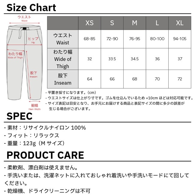 スタティック STATIC  アポスル LT パンツ ユニセックス APOSTLE LT PANTS
