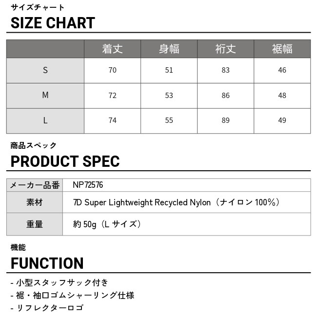 ザ・ノース・フェイス THE NORTH FACE フライトインパルスジャケット（ユニセックス）FLT Impulse Jacket