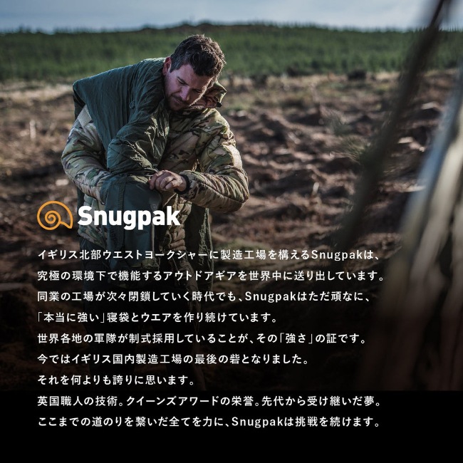 （美品）Snugpakソフティー エリート5 レフトジップ Snugpak(スナグパック) ソフティー エリート5 レフトジップ