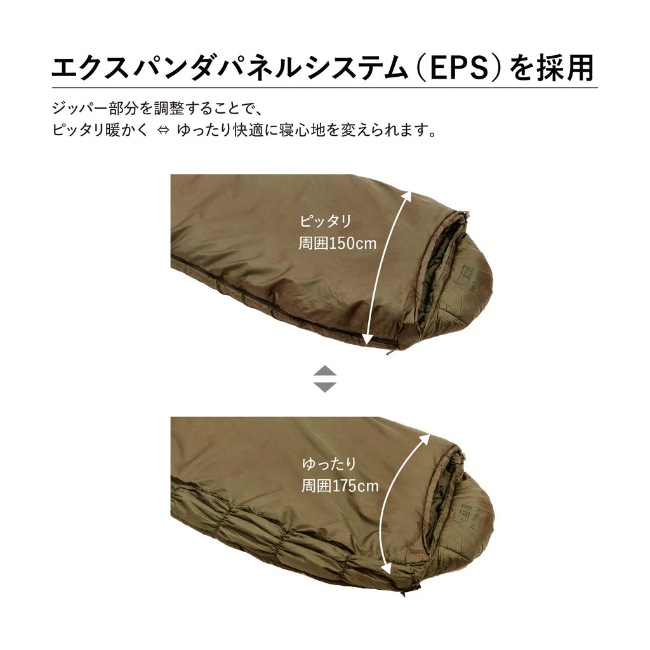 スナグパック Snugpak ソフティー エリート5 レフトジップ | GLAGH グラフ